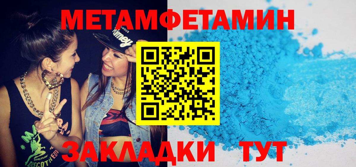 АМФ Розовый  Вход с VPN  нарко площадка официальный сайт  Ессентуки 