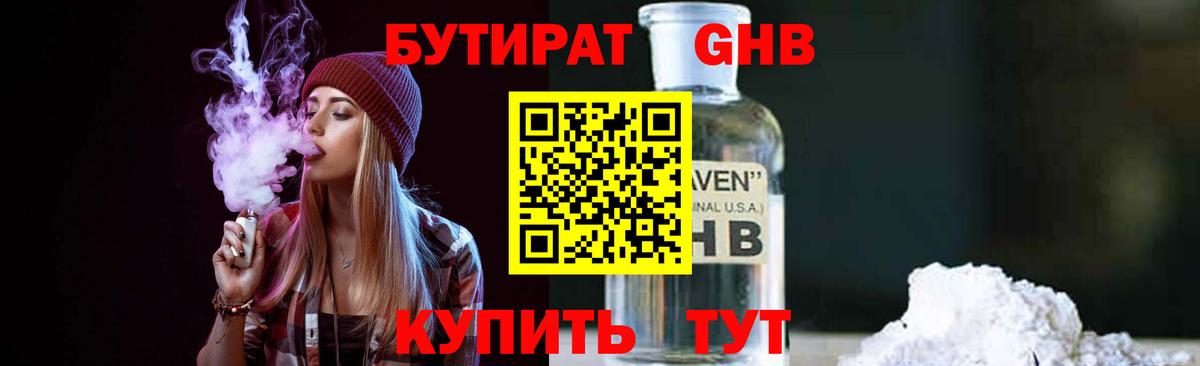 Кокаин  Вход с VPN  ГАШИШ  Марихуана  МЕФ   Ессентуки  Гашиш 