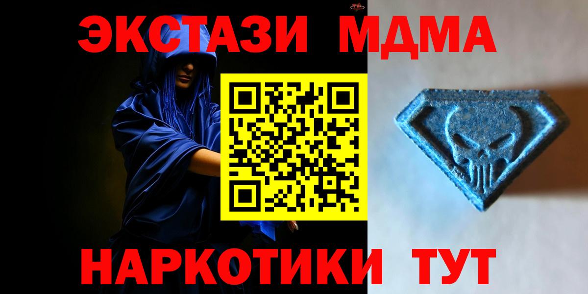Экстази ешки Ессентуки