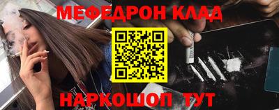 соль ск Ликино-Дулёво