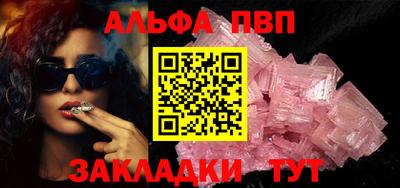 прущий лед Ливны