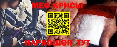 прущий лед Ливны