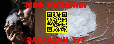 мефедрон VHQ Лесосибирск