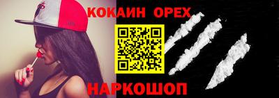 мефедрон VHQ Лесосибирск