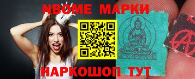 прущий лед Ливны