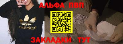 прущий лед Ливны