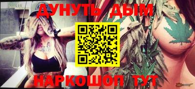 прущий лед Ливны