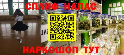 соль ск Ликино-Дулёво