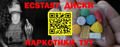 мефедрон VHQ Лесосибирск