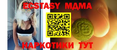 мефедрон VHQ Лесосибирск