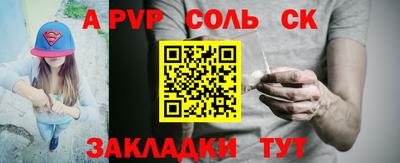 прущий лед Ливны