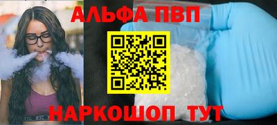 соль ск Ликино-Дулёво