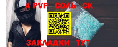прущий лед Ливны