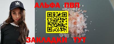 соль ск Ликино-Дулёво
