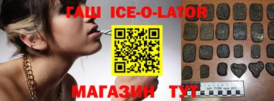 соль ск Ликино-Дулёво