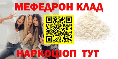 прущий лед Ливны