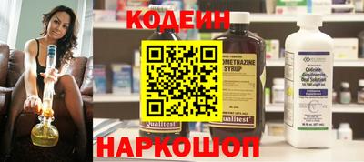 прущий лед Ливны