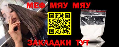 мефедрон VHQ Лесосибирск