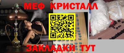 мефедрон VHQ Лесосибирск