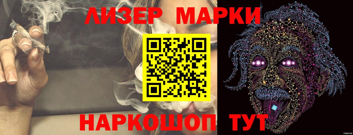 LSD-25 экстази кислота  Лсд 25 экстази кислота  Ессентуки  Вход с VPN 