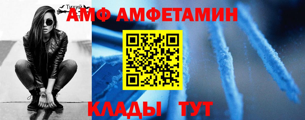 Метамфетамин Methamphetamine Ессентуки