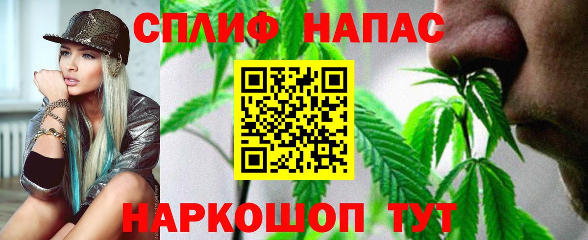 Марихуана тримм  Канабис White Widow  Конопля AK-47  Ессентуки  Вход с VPN  Канабис Ganja 