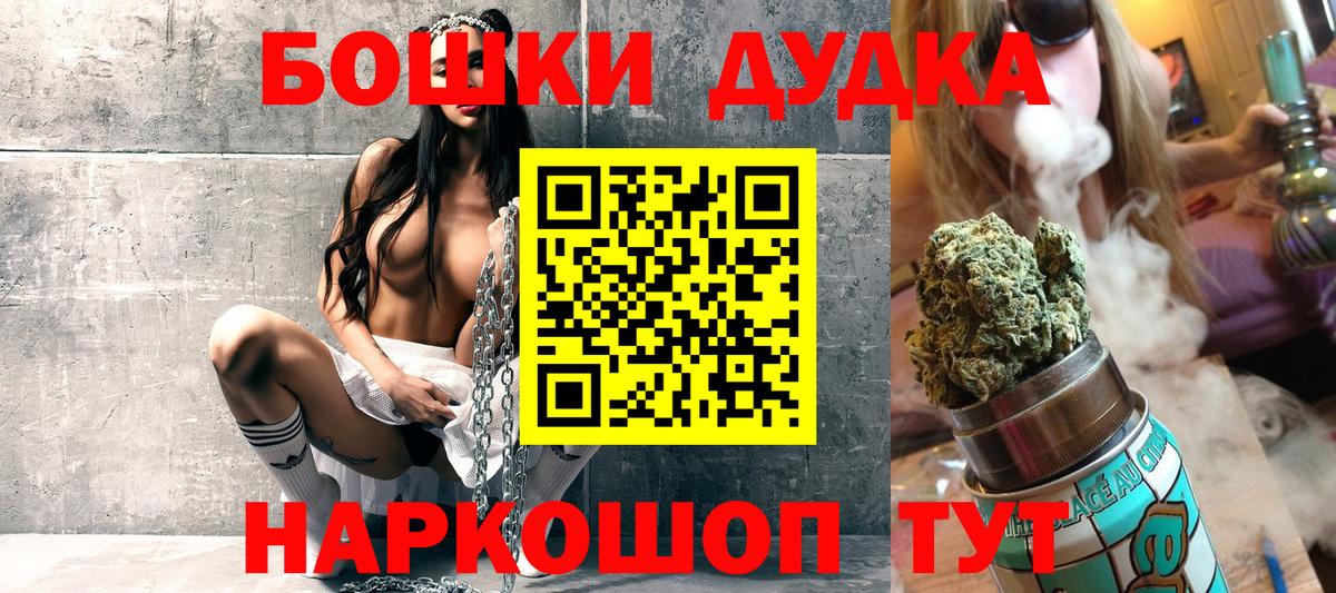 Шишки марихуана ГИДРОПОН Ессентуки